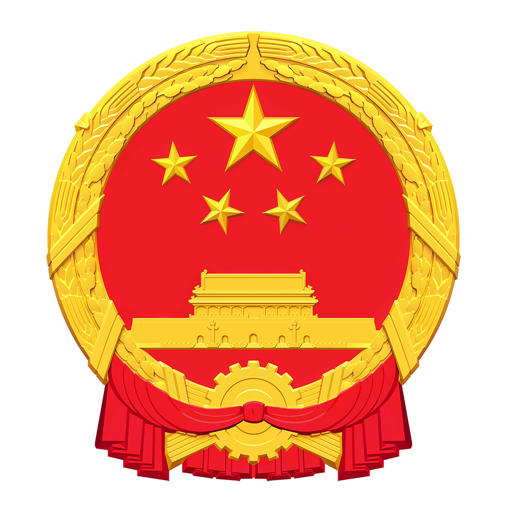  广西崇左市自然资源局网站